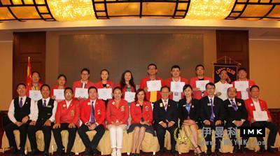 Passing on love - Lions Club shenzhen successfully held the 2014-2015 Council, Committee and Service Team seminar news 图8张